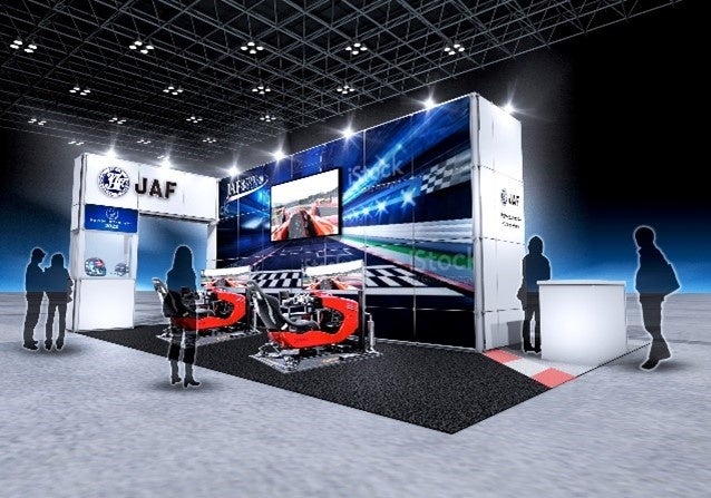 ブースイメージ