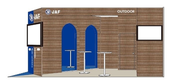 JAFブース（イメージ）