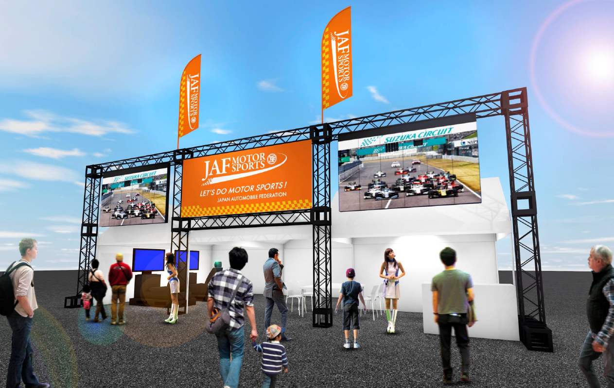 出展ブースイメージ