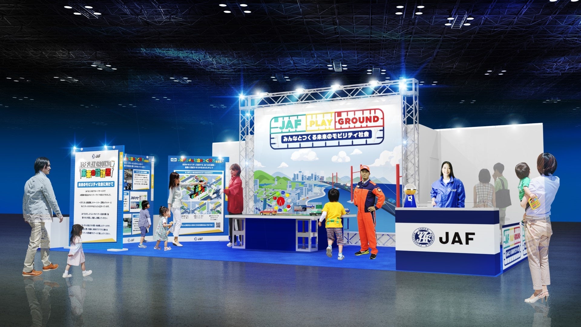 ブースイメージ