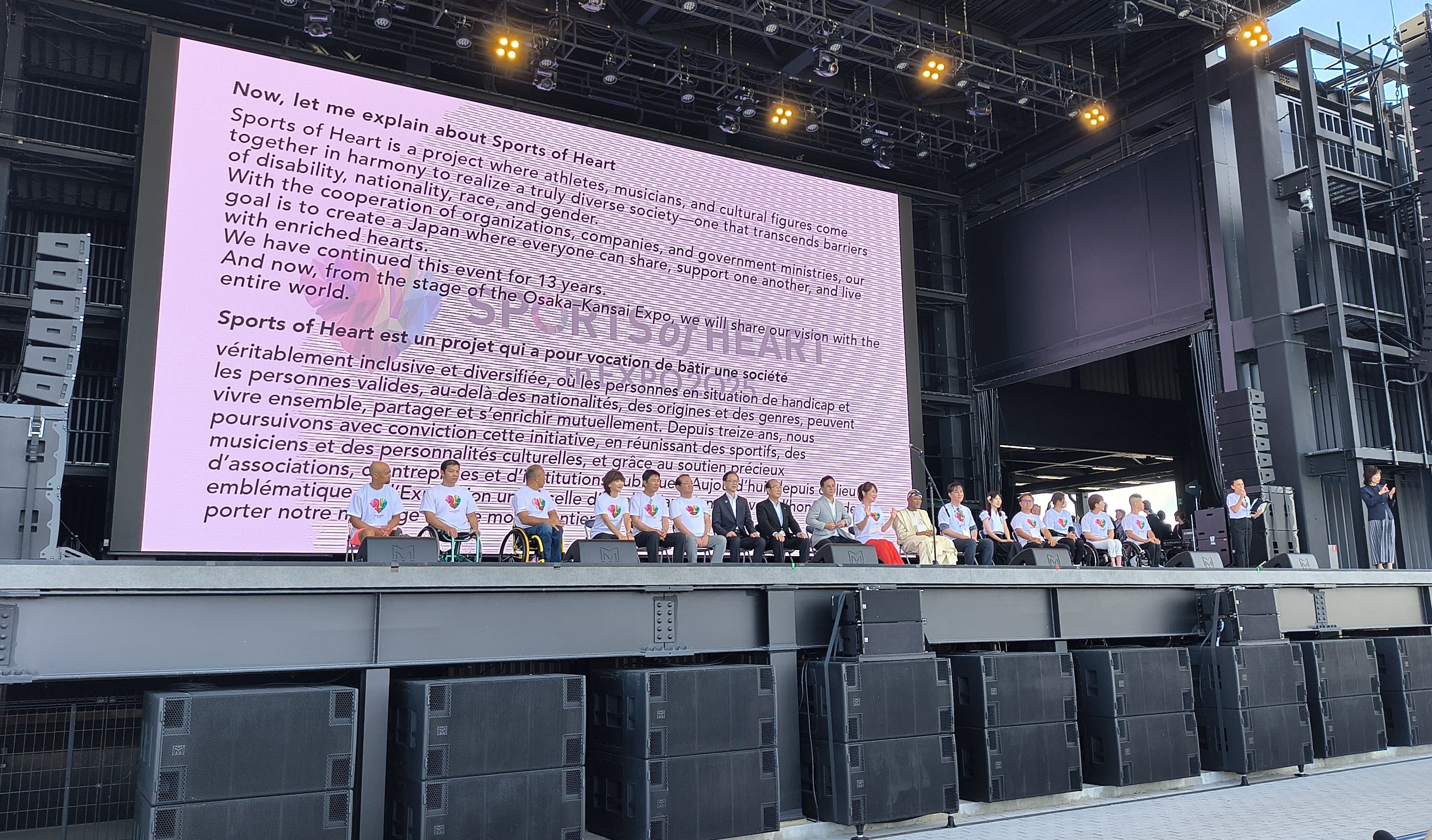 【開催レポート】車いすパラテニスプレイヤー高室冴綺が「SPORTS of HEART 2025 in 大阪・関西万博」に登壇