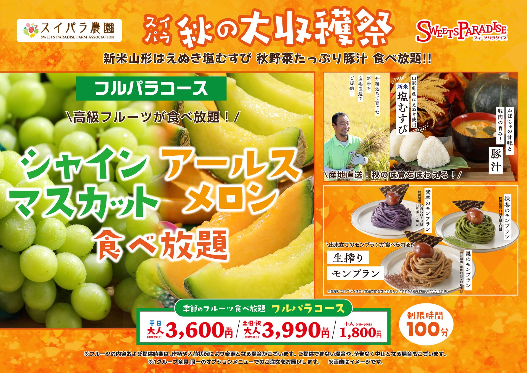 本格わらび餅作り教室 11月7日、北上市で開催