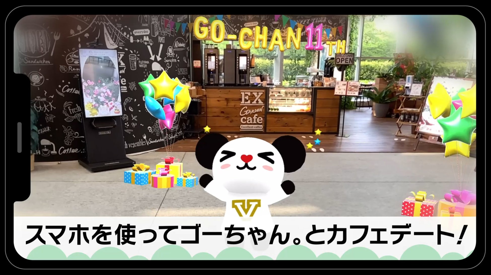 今年のゴーちゃん 誕 イベントは 世界初 ar vrで 六本木に メタバースカフェ を同時オープン 井上商事株式会社のプレスリリース 今年のゴーちゃん 誕 イベントは 世界初 ar vrで 六本木に メタバースカフェ を同時オープン 井上商事株式会社のプレスリリース