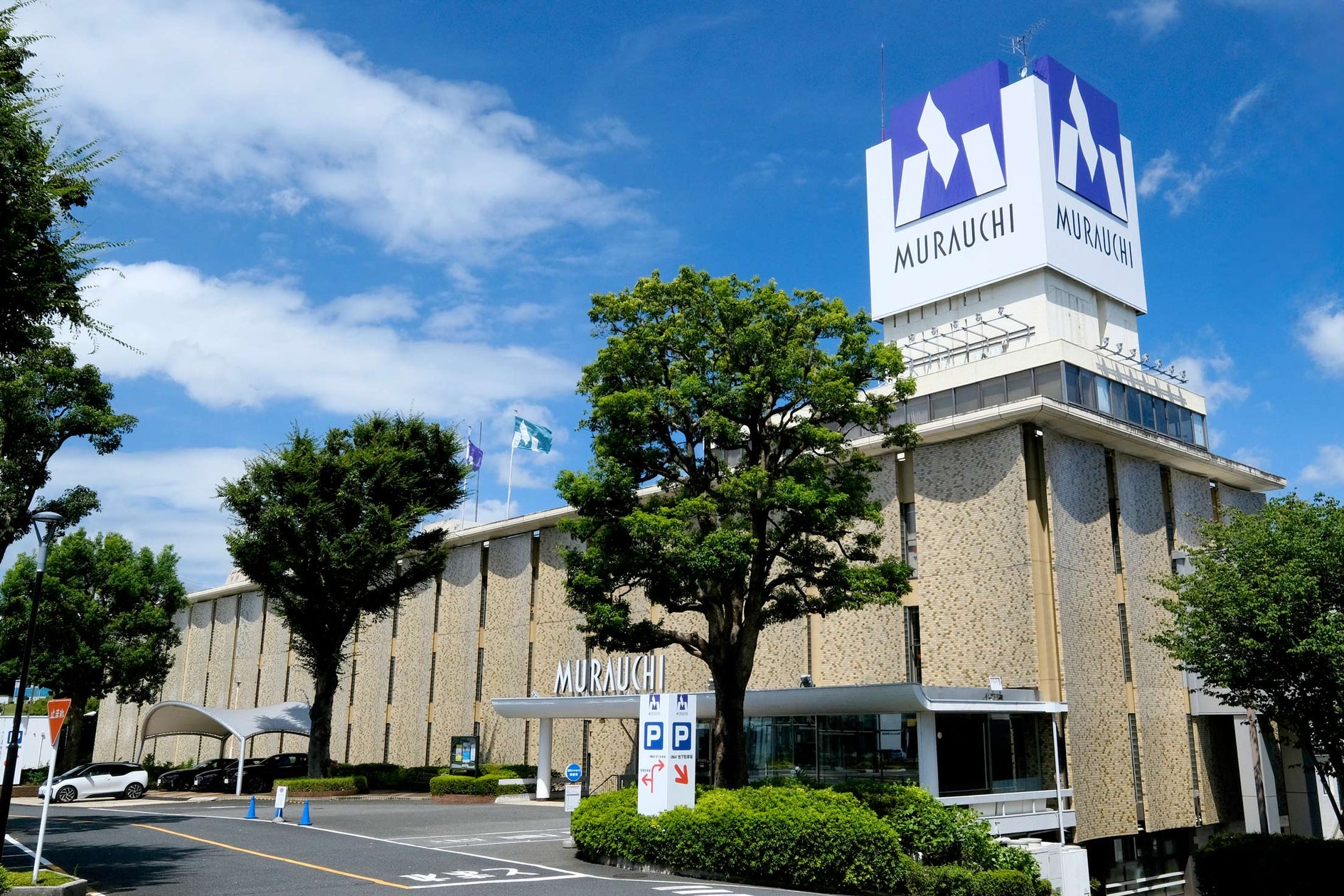 公の場での発言・インタビュー報道記録