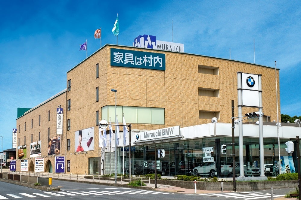 村内ファニチャーアクセス　相模原店
