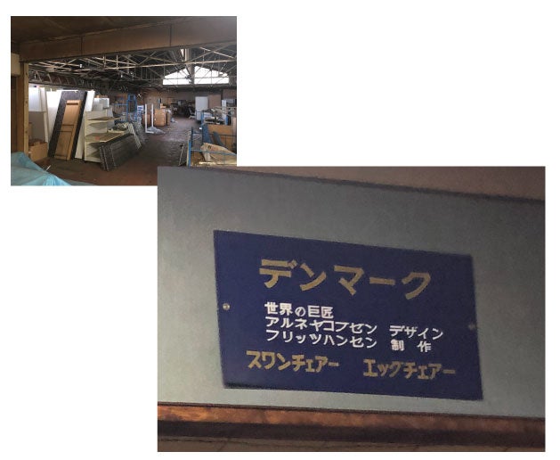 当時の店舗と現在も残る手書きの看板
