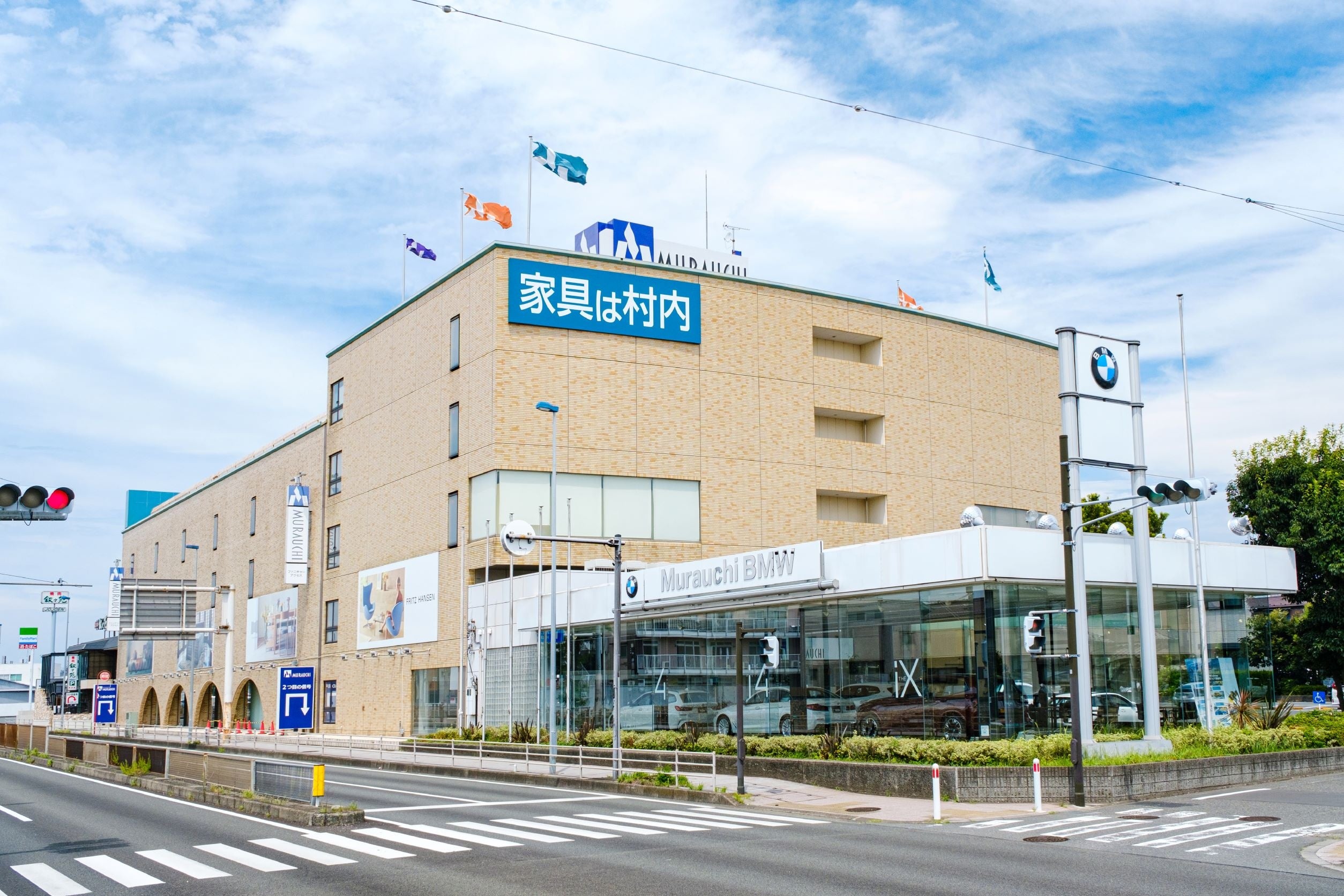 村内ファニチャーアクセス相模原店