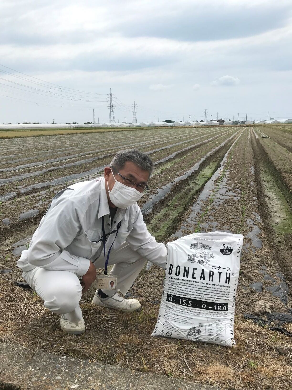 業務用のボナース