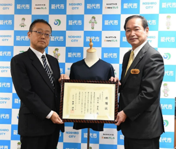 ■秋田県能代市へリライブウェアを寄付