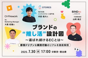 佐香智久グッズ シンガーソングライター佐香智久(少年T)、STORES.jpで
