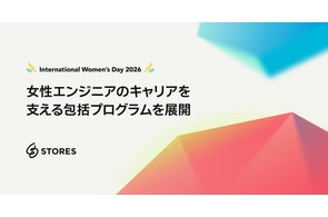 2025 秋のアップデート〉STORES、決済端末の次世代モデル「決済端末2 2025 秋のアップデート〉STORES、決済端末の次世代モデル「決済端末2
