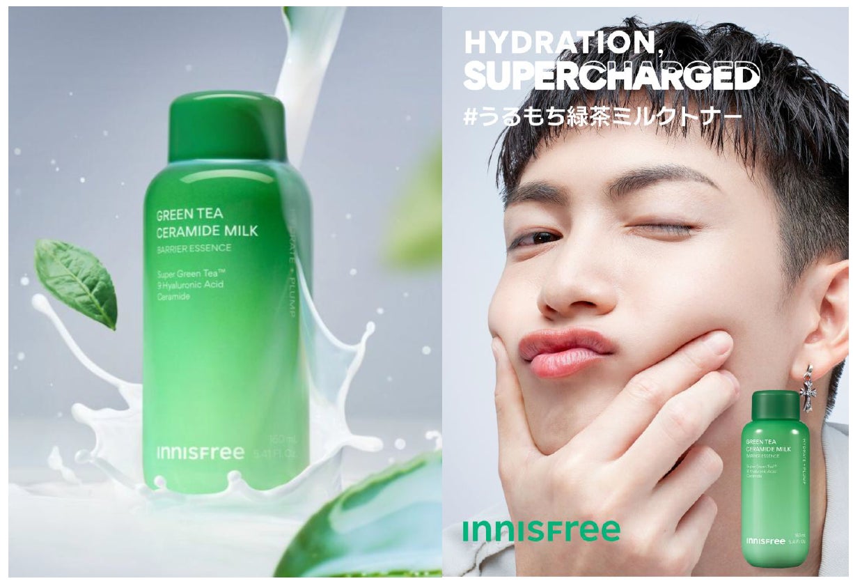 INNISFREE】口コミで高い満足度を集める『グリーンティー セラミド INNISFREE】口コミで高い満足度を集める『グリーンティー セラミド