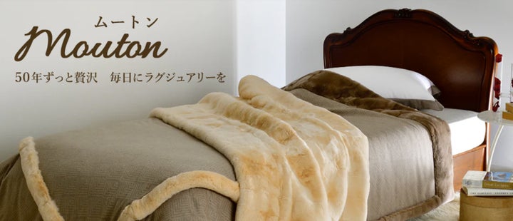 50年後も、ラグジュアリーな毎日を【昭和西川】大阪ショールームの無料 50年後も、ラグジュアリーな毎日を【昭和西川】大阪ショールームの無料