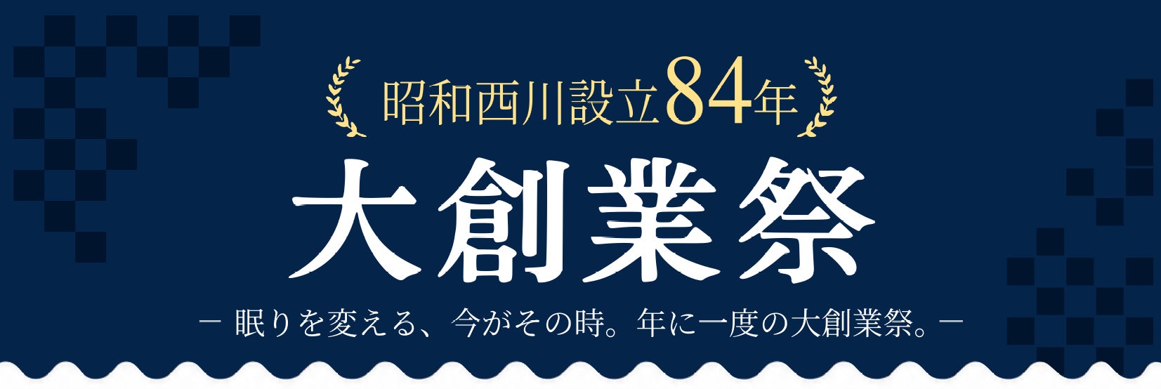 親子約350人が来場。名古屋市内のB’s店舗で初開催した美容万博、次は子ども向け「美容塾」へ