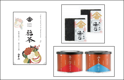 福茶と人気海苔セット／山本山