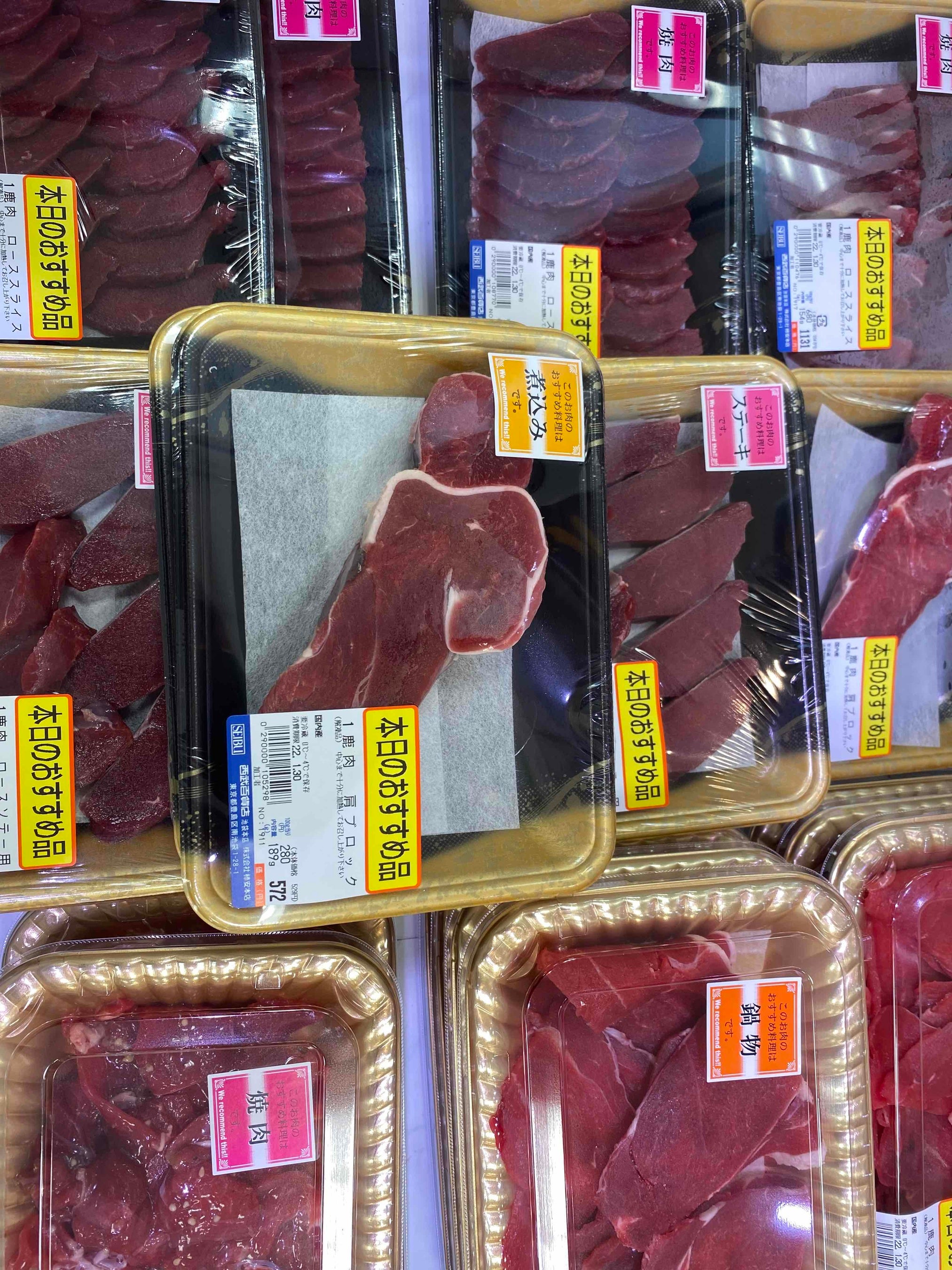 煮込みに最適な肩ブロック