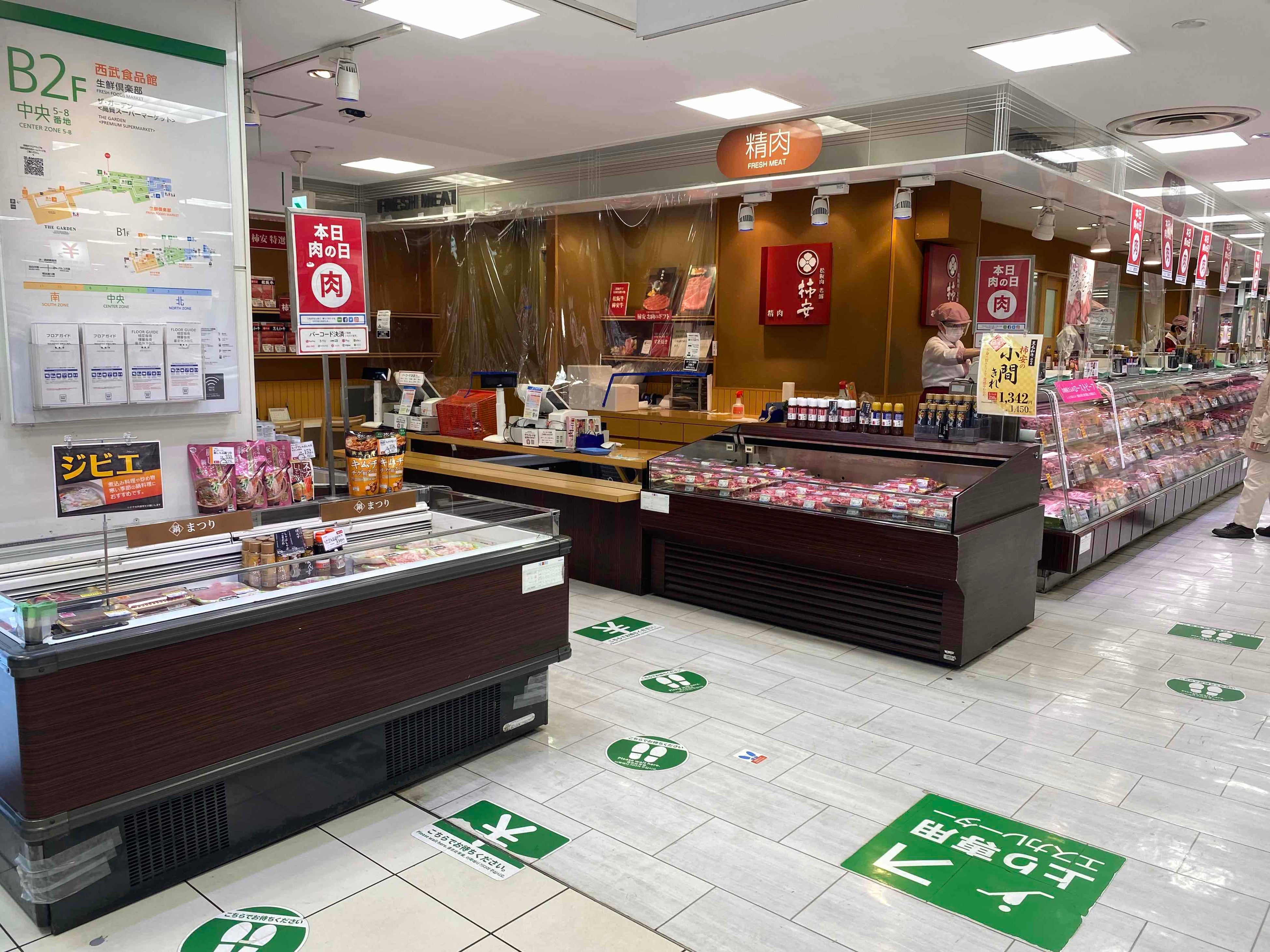 西武池袋本店　生鮮精肉売場（柿安）