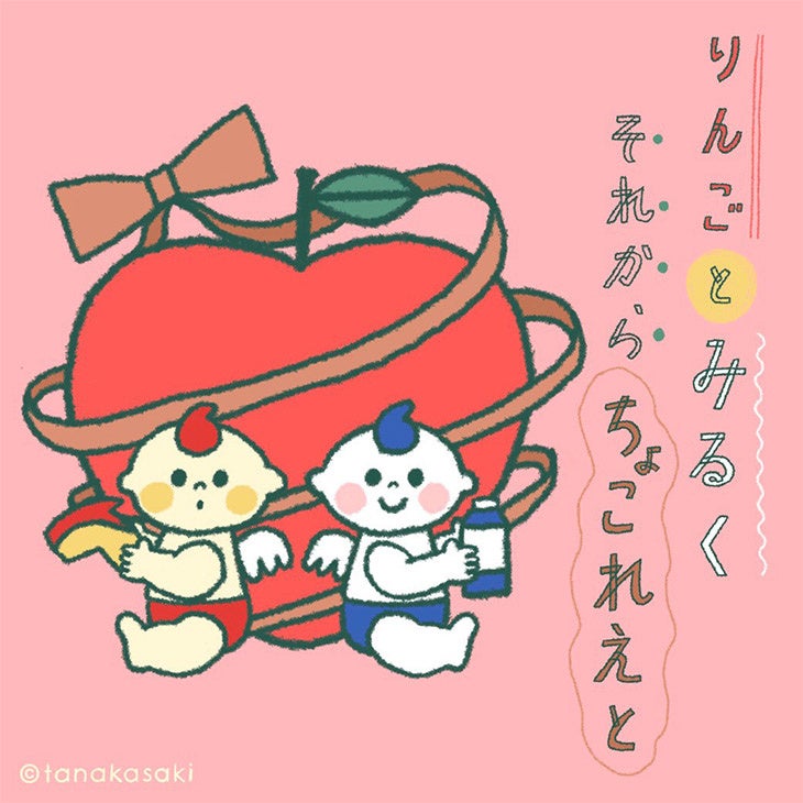 ちょこりんご様 リクエスト 2点 まとめ商品 りんご様 リクエスト 2点 まとめ商品 - メルカリ