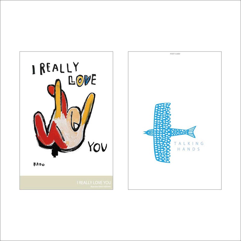  I really love you ポストカード 200円