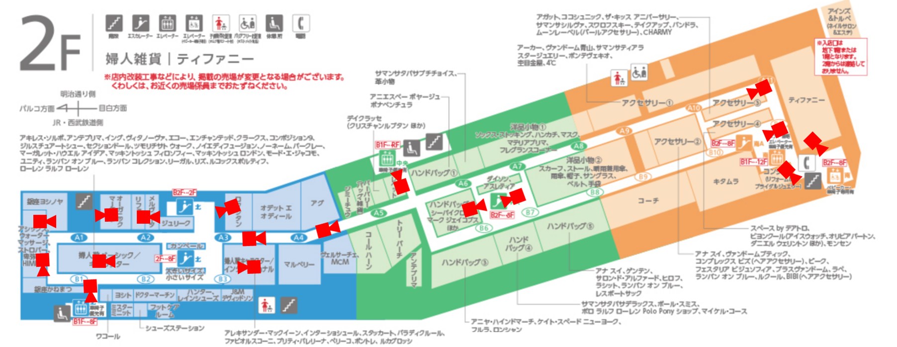 顧客属性分析カメラ：１７台