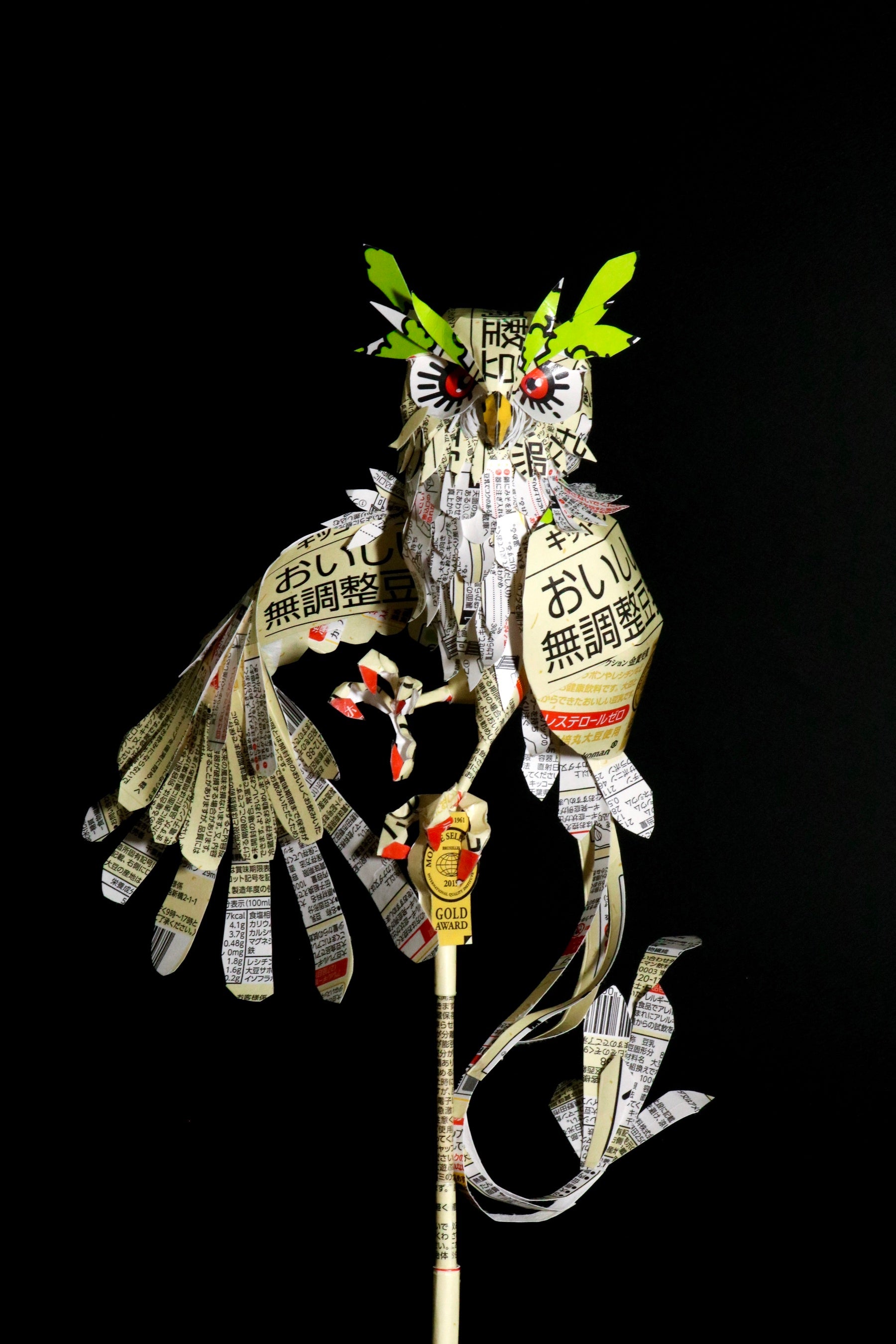 《無調整豆乳のふくろう》