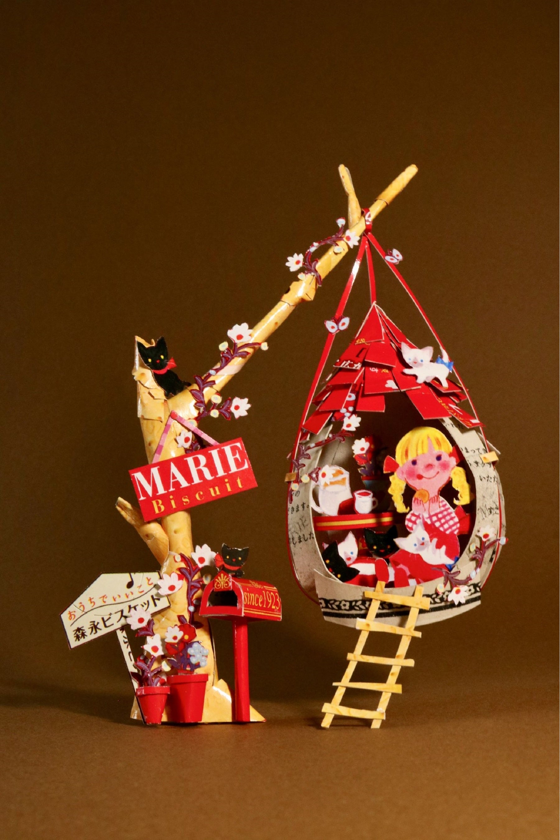 《マリーの秘密の部屋》