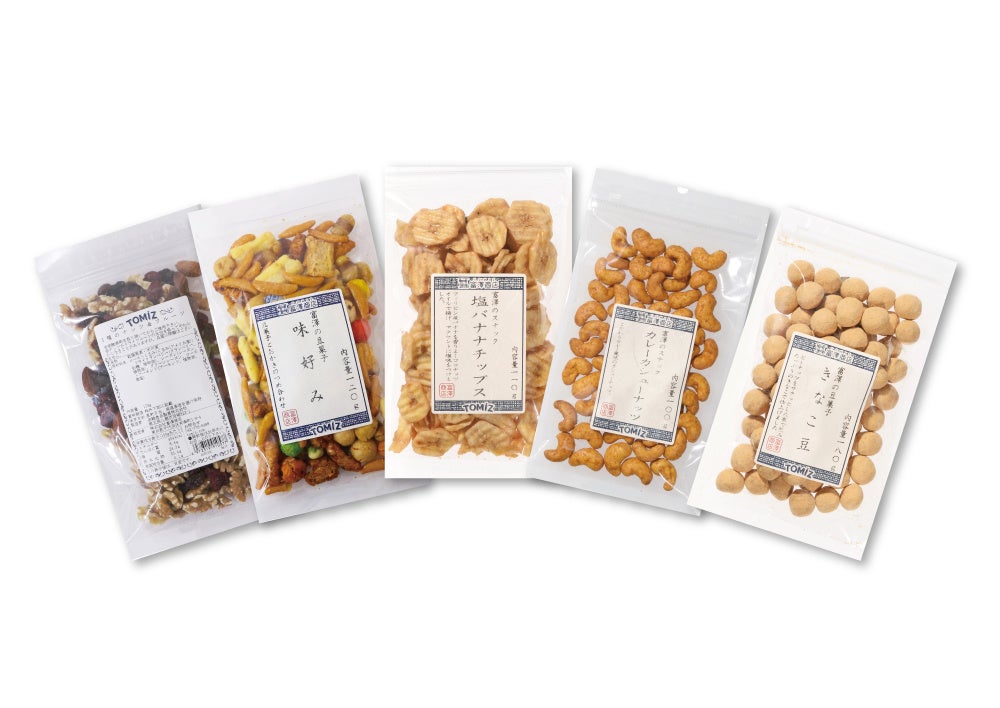 ※画像はイメージ