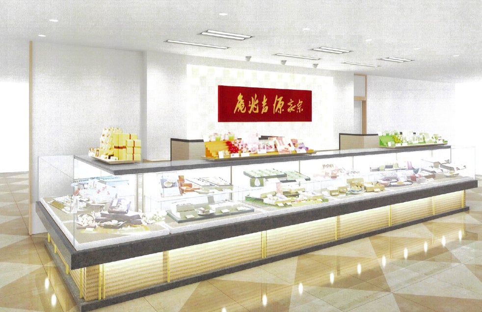 そごう大宮店食品フロア改装スタート 株式会社そごう 西武のプレスリリース そごう大宮店食品フロア改装スタート 株式会社そごう 西武のプレスリリース