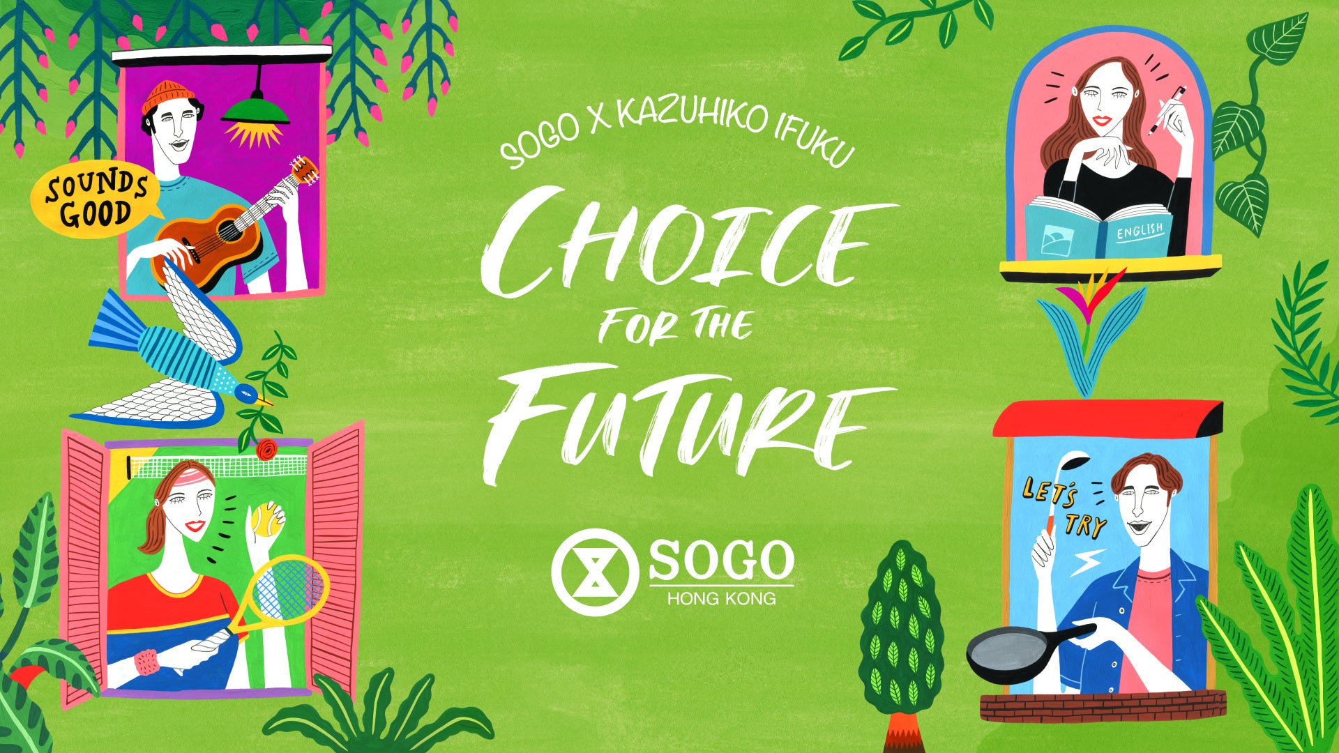 「ＳＯＧＯ×イフクカズヒコ“Ｃｈｏｉｃｅ　ｆｏｒ　ｔｈｅ　Ｆｕｔｕｒｅ”」キービジュアル