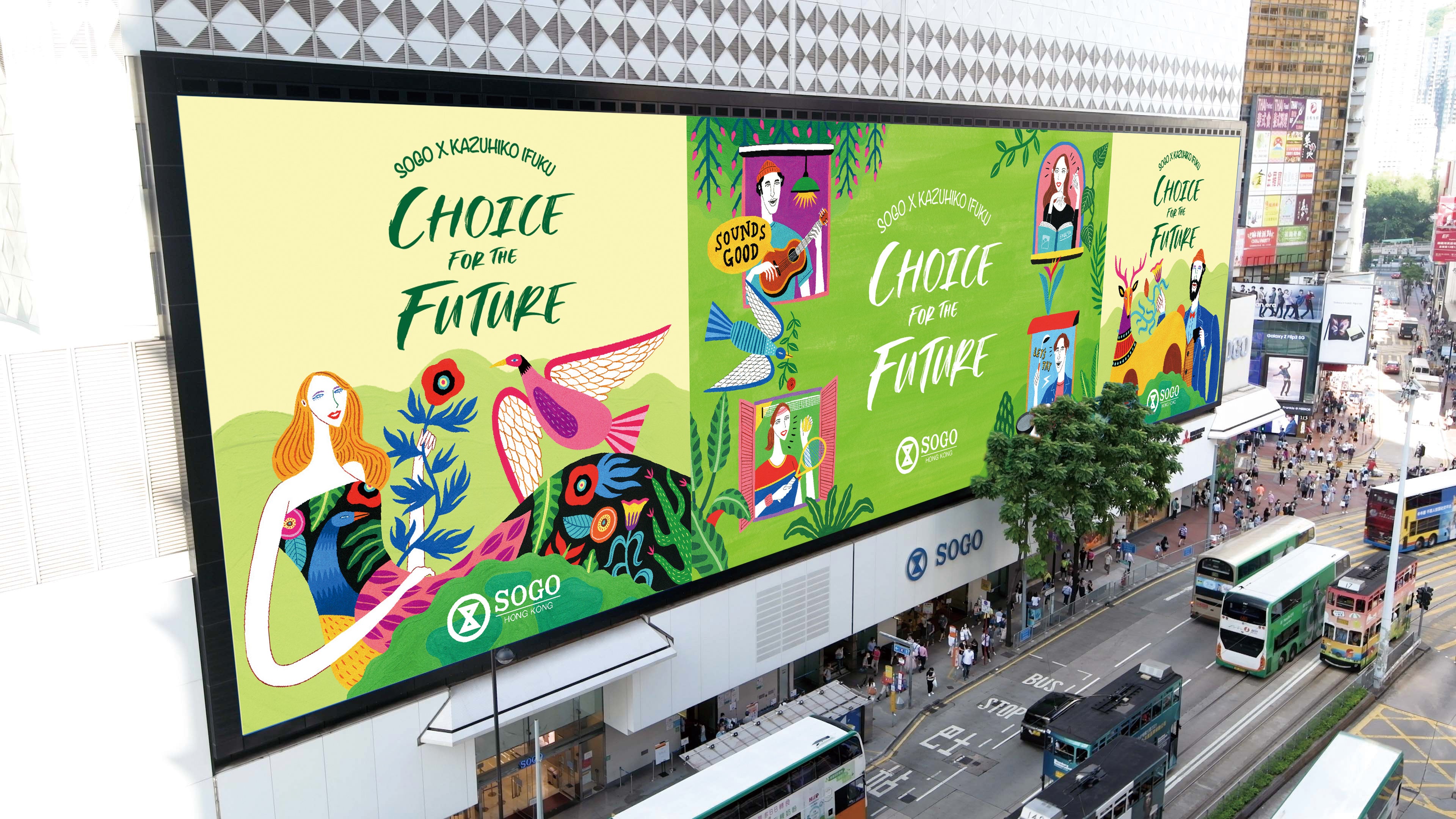 香港SOGOでの展開イメージ（外壁）