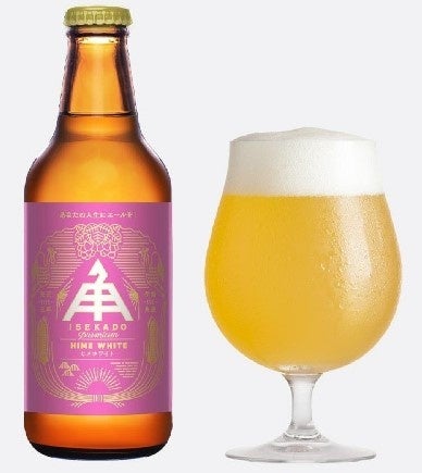 【三重】伊勢角屋麦酒／ヒメホワイト 1本（330ml） 501円