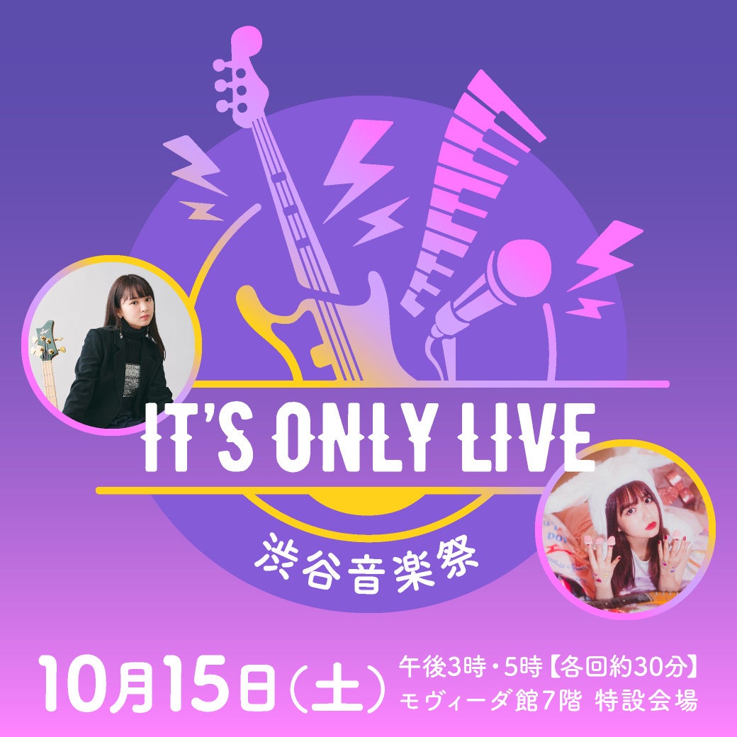 音楽祭 専用 渋谷】8/30(土)DISCO/BOOGIE/DANCE CLASSICS 12