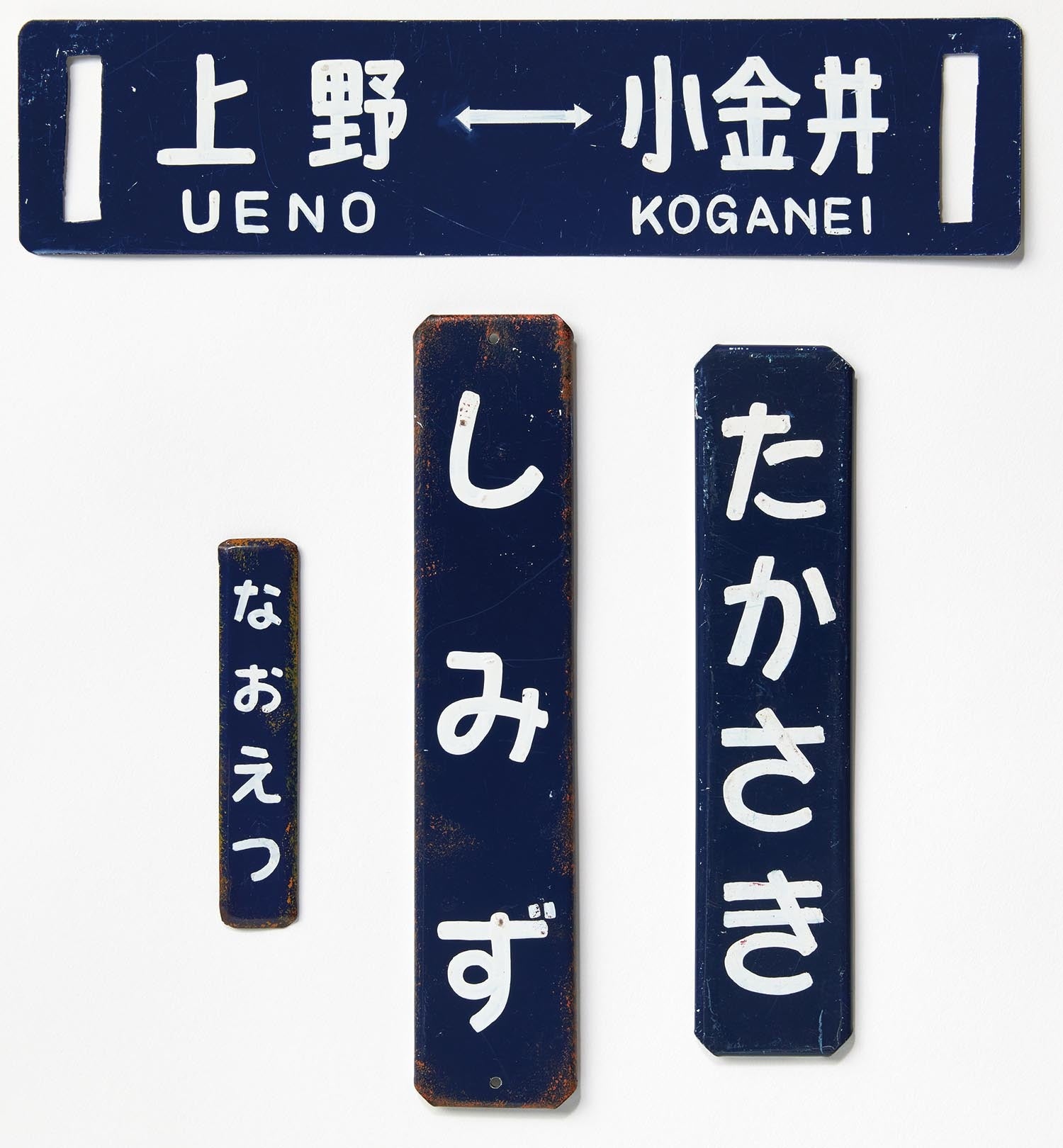 そごう横浜店】第2回「ヨコハマトレインパラダイス」 | 株式会社