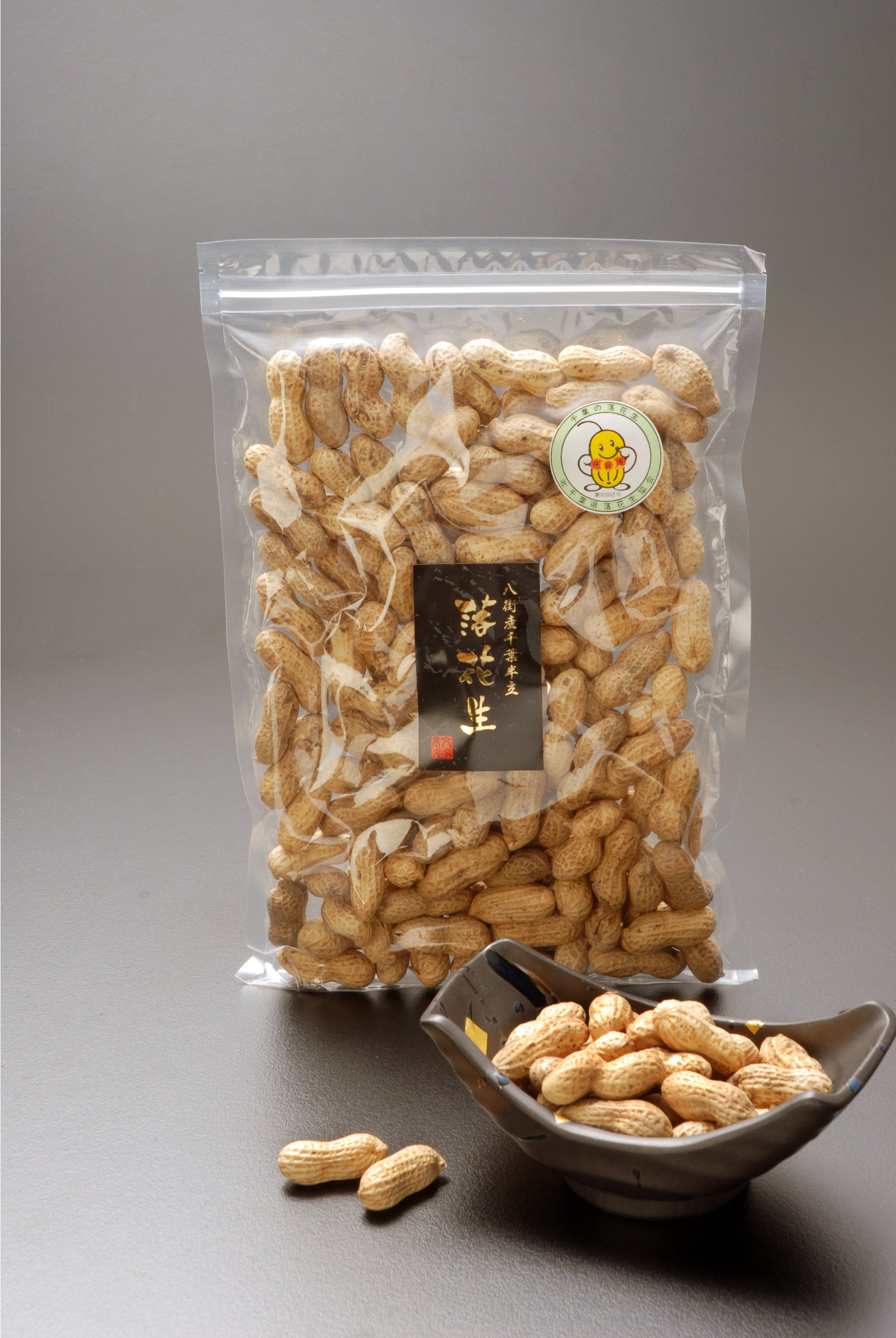 新豆さや煎り落花生（千葉県八街市産、170g）1,728円