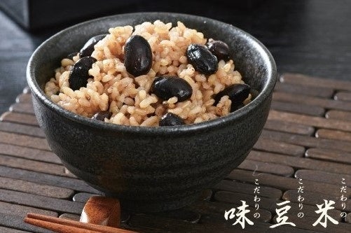 ふっくら黒豆玄米ご飯（1個）594円