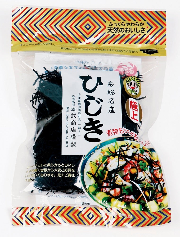 房総さいぶのひじき（1袋、80g）1,080円