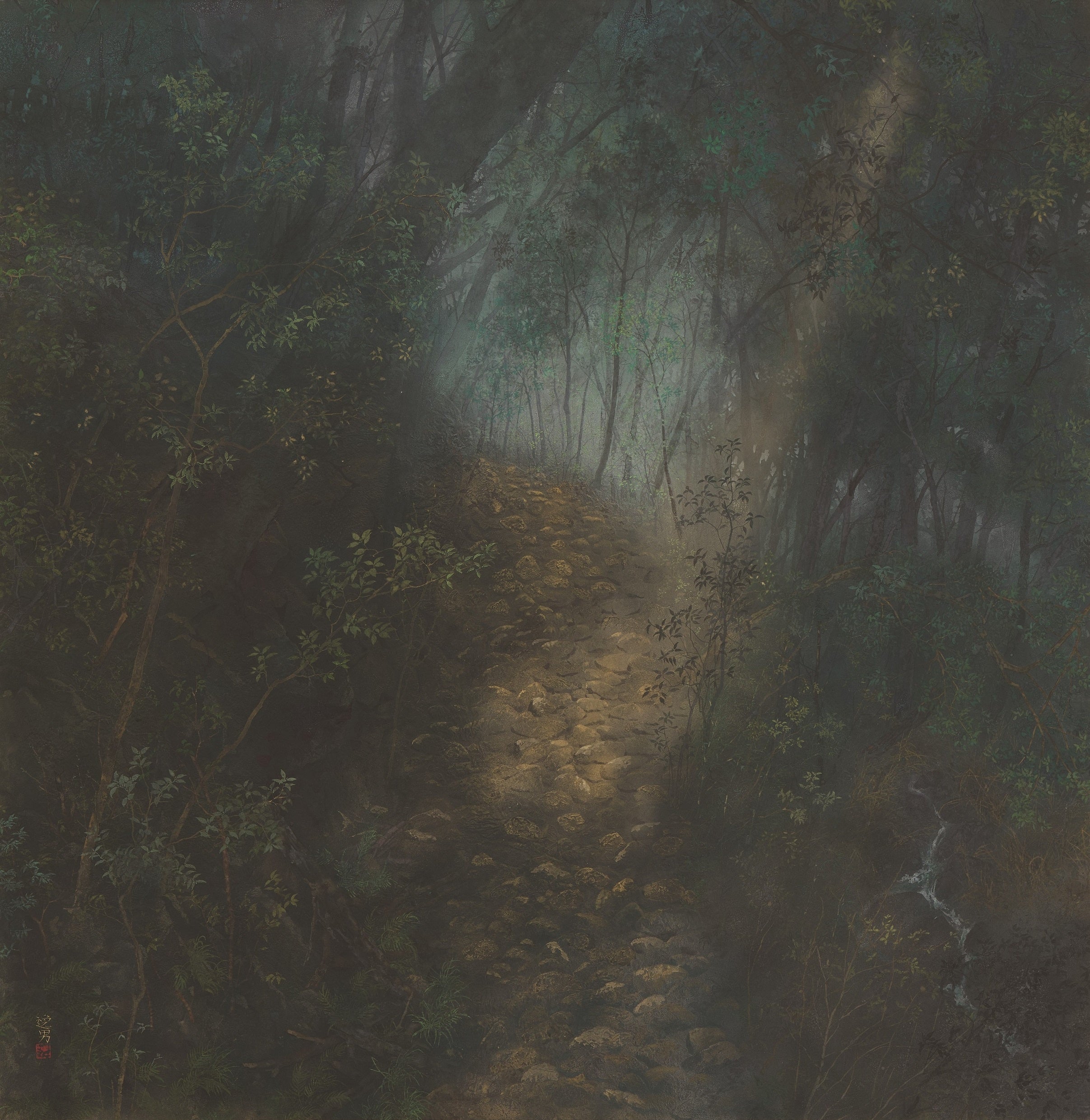 大野　逸男　《霧の柳生道》