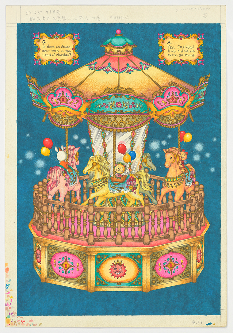 『COJI-COJI』第12話扉絵頭 花君のおみまいに行くの巻「きみと ぼく」1995年11月号ソニー・マガジ ンズ         ©さくらももこ