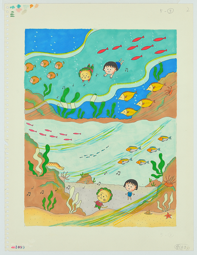 『ももこのファンタジック・ワールドコジ コジ』海のおじいさんのおんがくの巻 1993年ソニー・マガジンズ ©さくらももこ ©さくらプロダクション