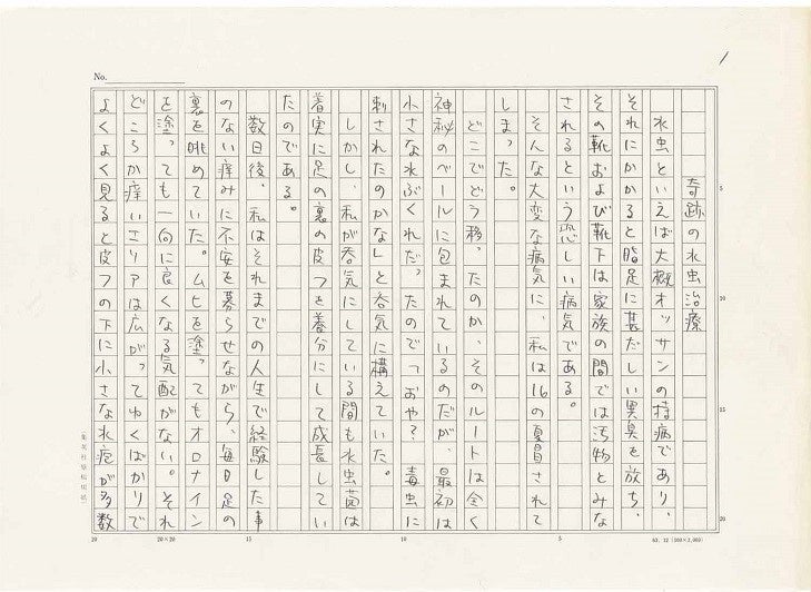  ©さくらプロダクション