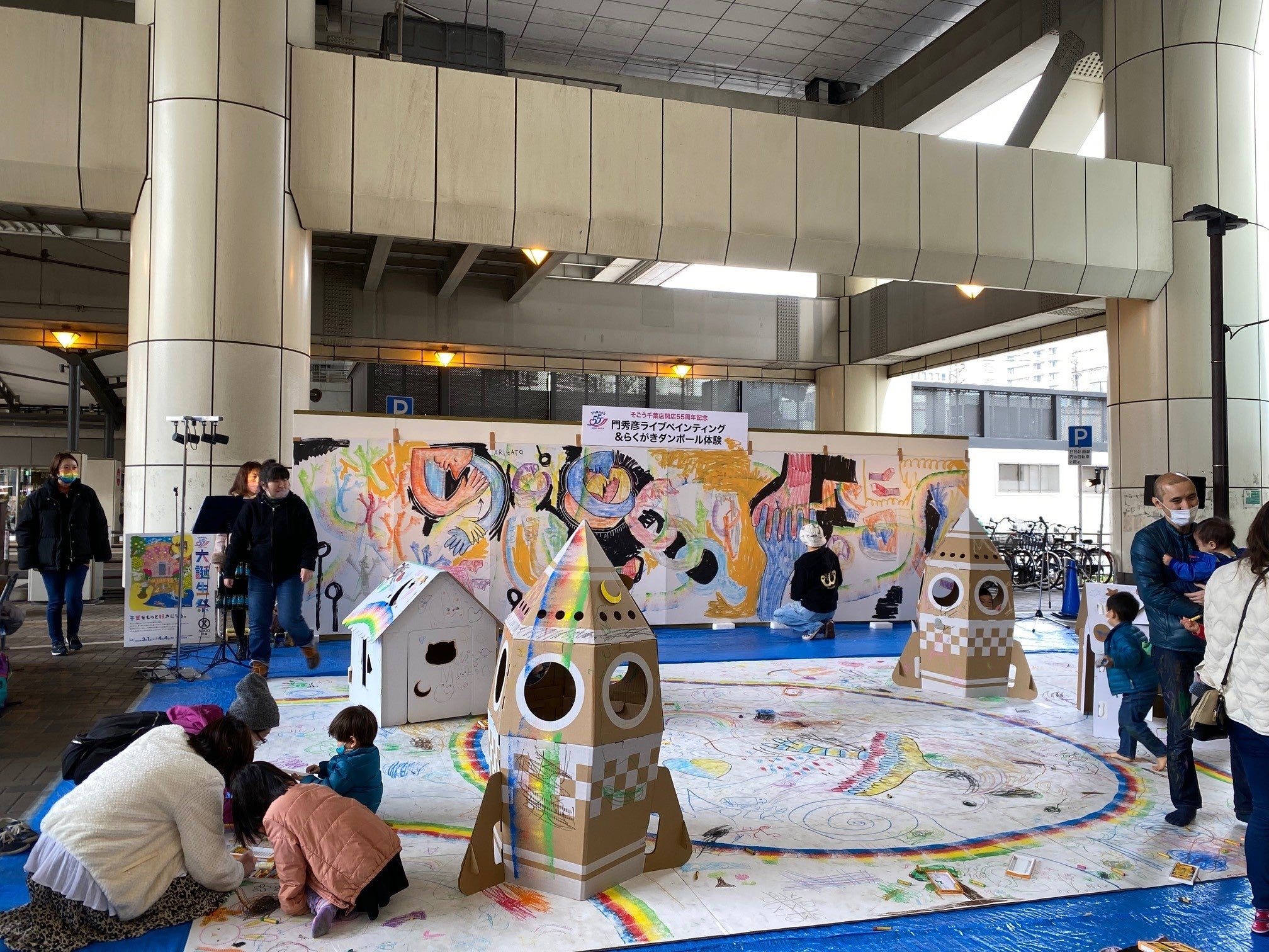 2022年に開催した時の様子