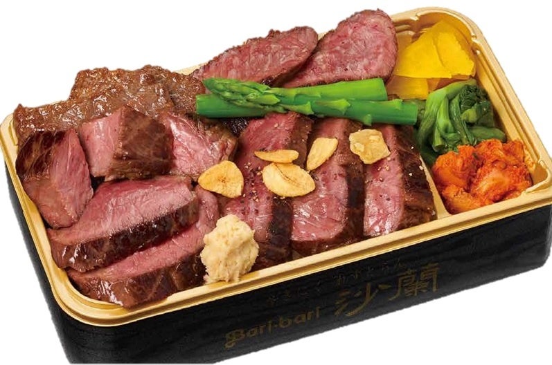 函館　やきにくれすとらん沙蘭／道産牛ヒレとはこだて大沼牛赤身のステーキ盛合せ弁当（1折）2,484円　※各日限定50折