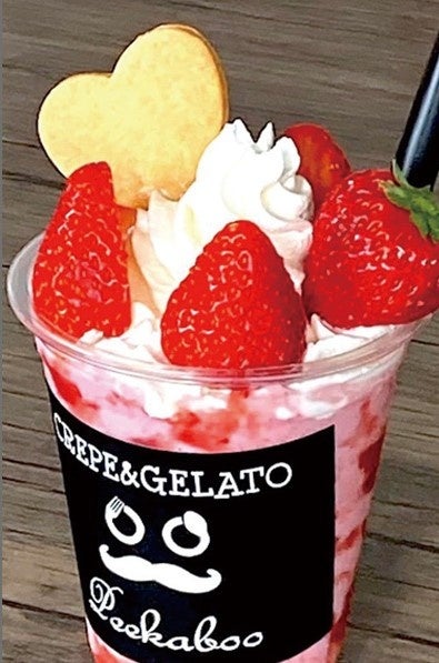 日高　Peekaboo／北海道牛乳☆苺ソフトスムージー（1カップ）935円