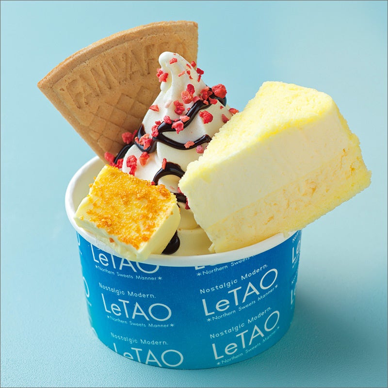 小樽　小樽洋菓子舗ルタオ／ルタオサンデーブリュレフロマージュ（1個）660円