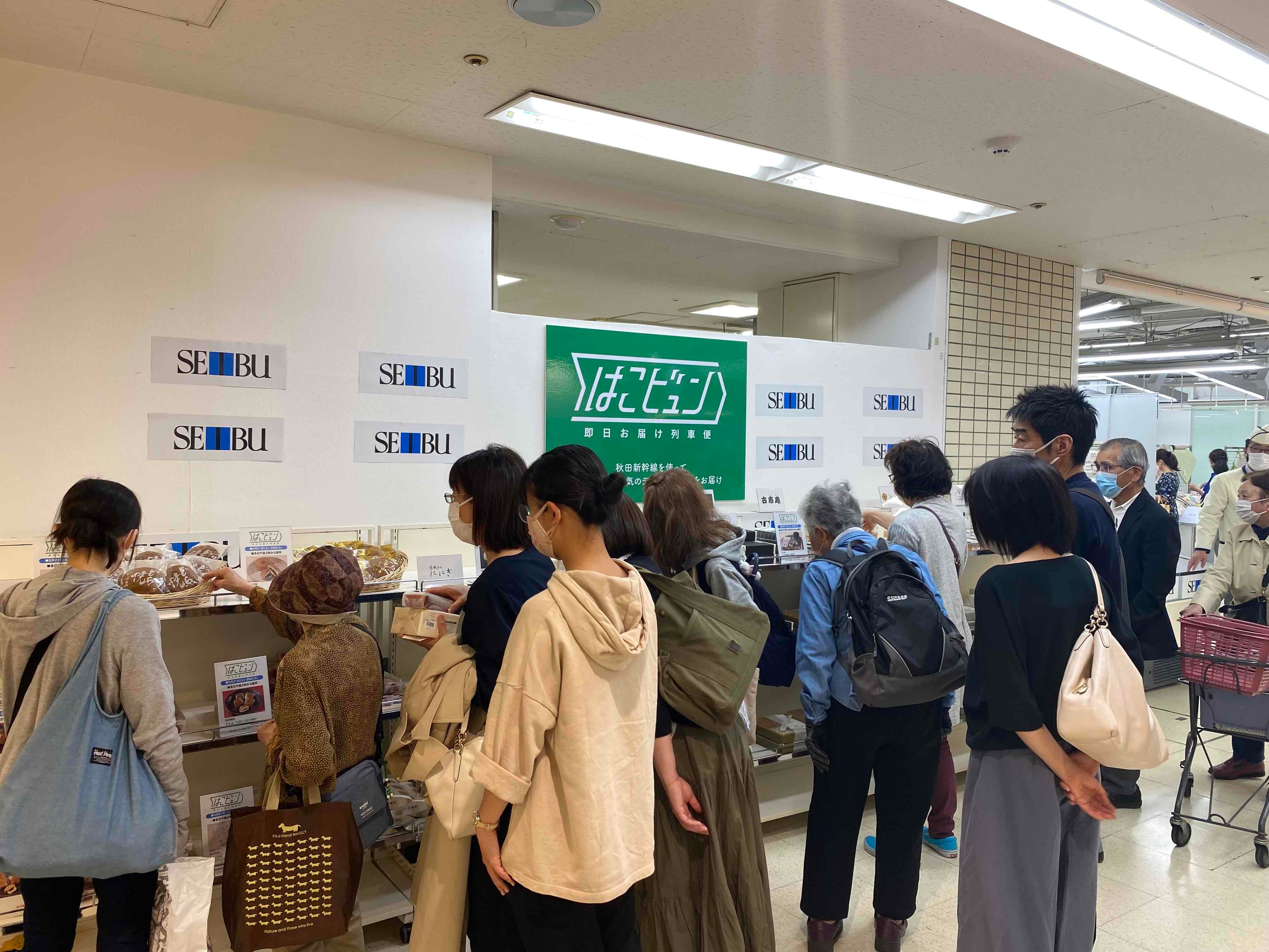 西武秋田店での販売の様子