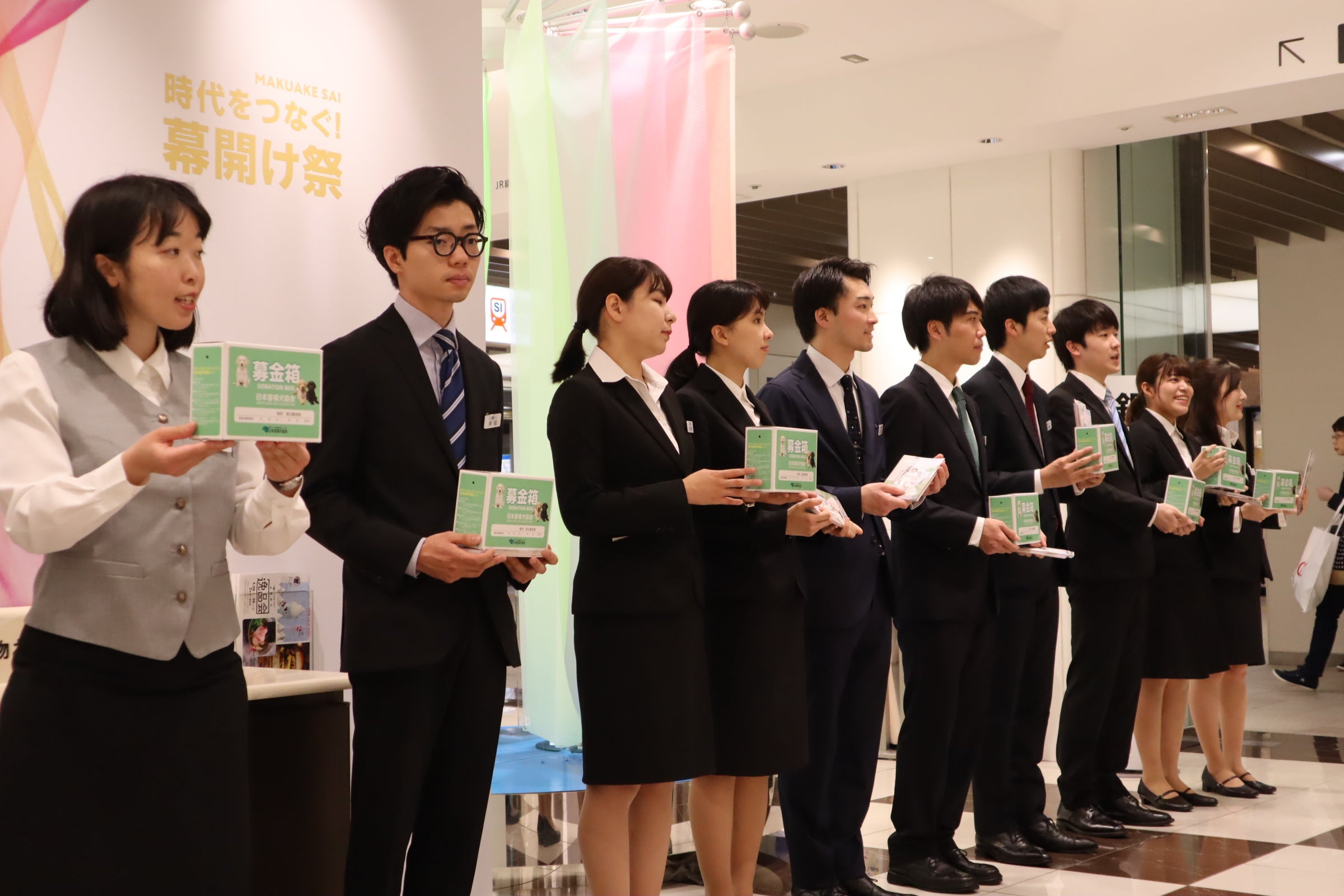 過去に開催した盲導犬育成支援募金活動の様子