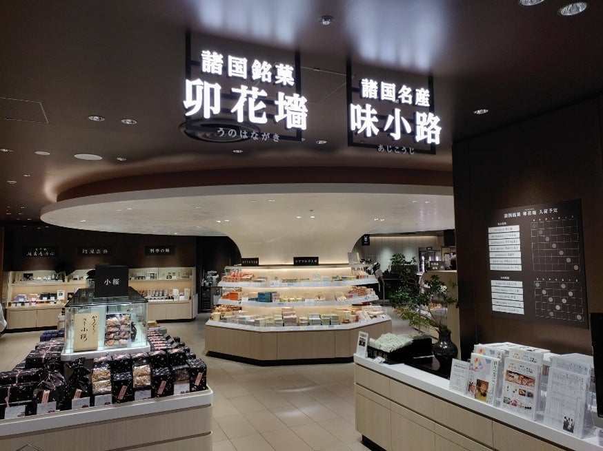 西武池袋本店　諸国銘菓・名産売場