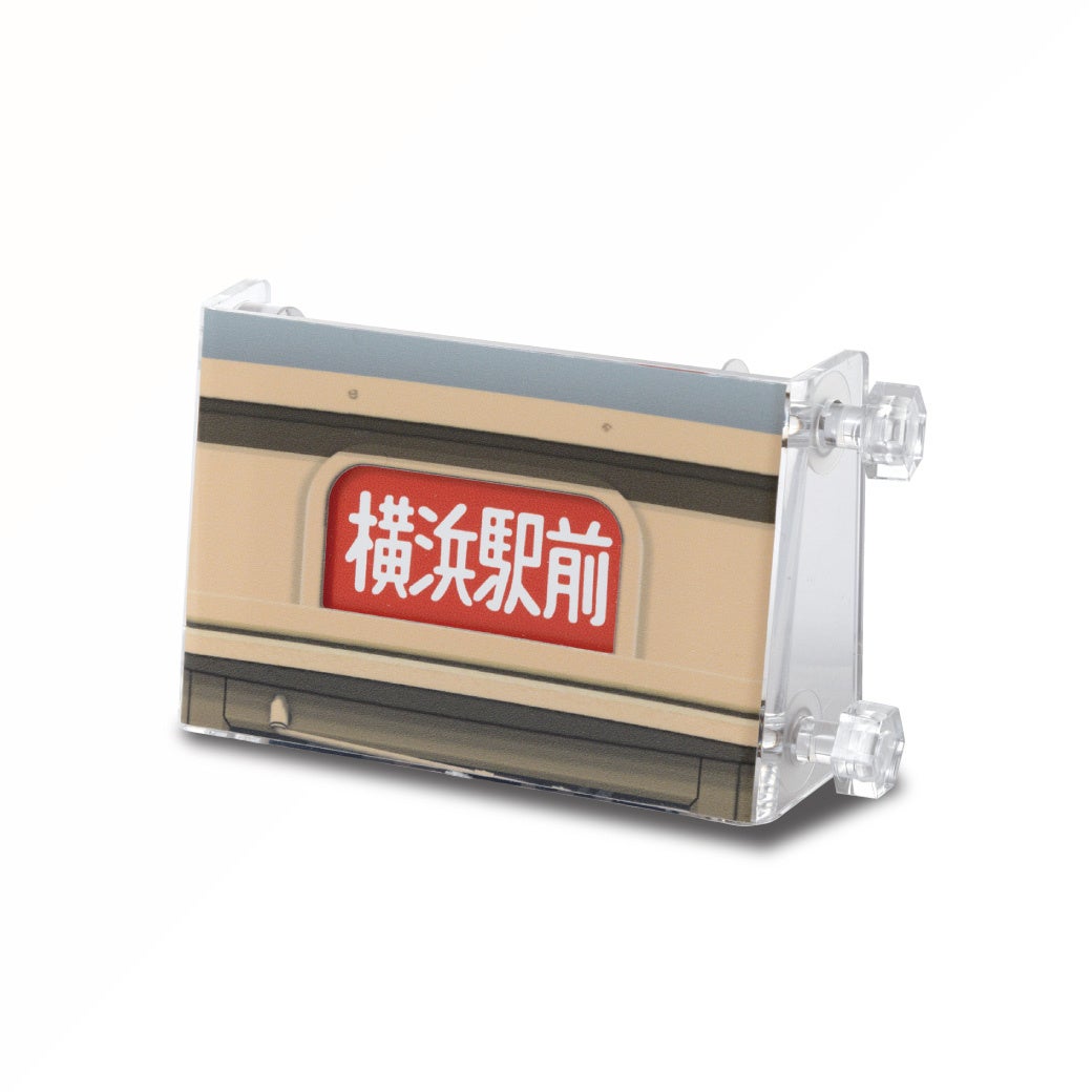 そごう横浜店】第3回 ヨコハマトレインパラダイス | 株式会社そごう