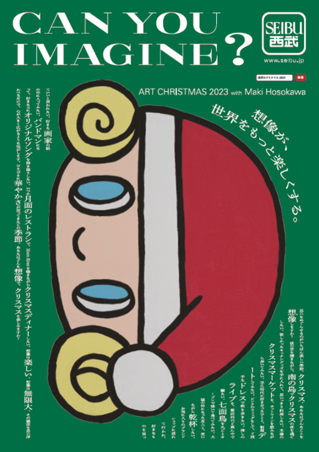 キービジュアル