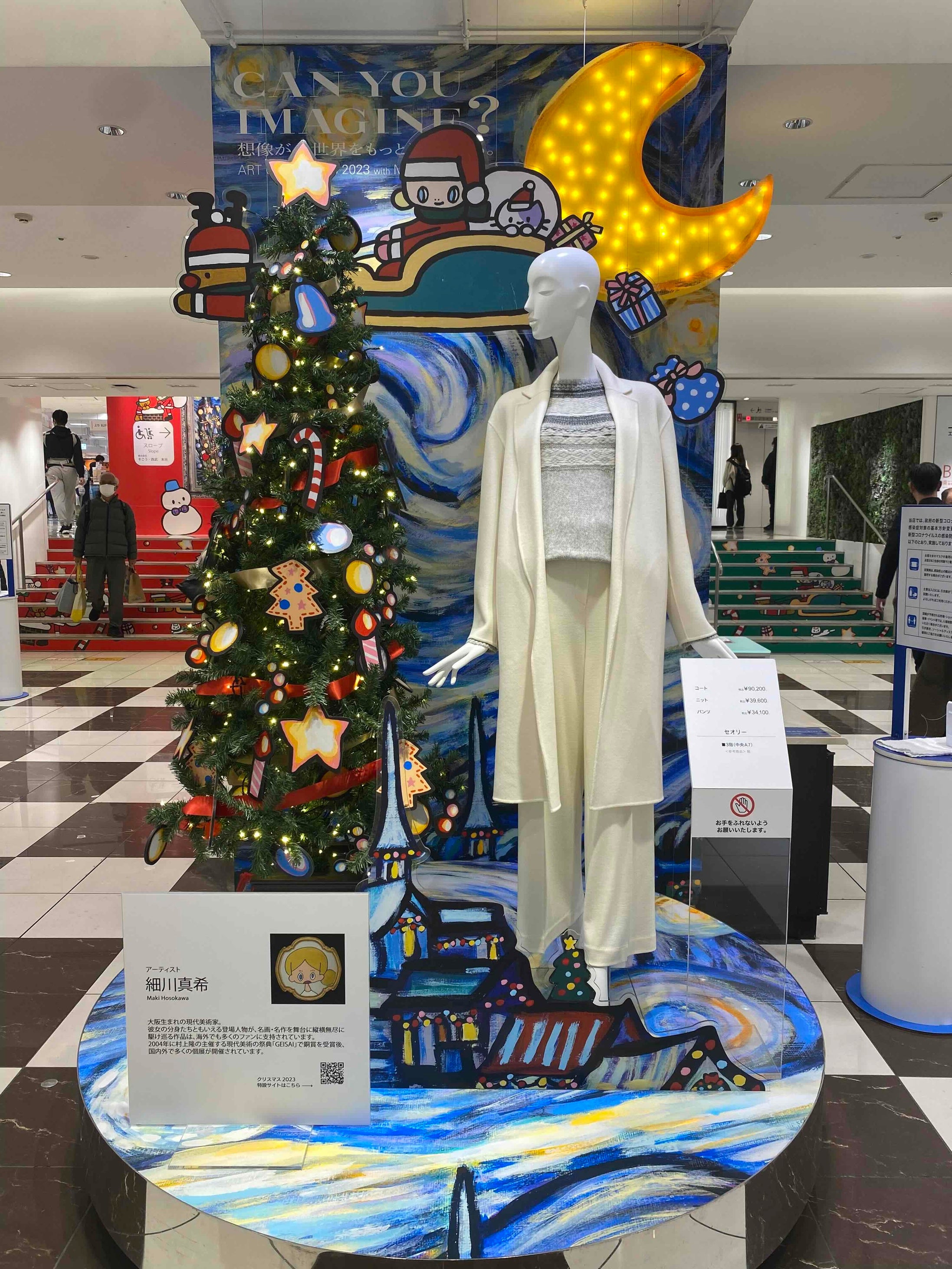 アートワークを活用したVP